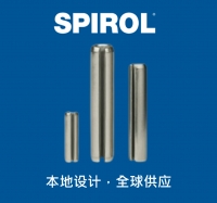 ISO 8752 SPIROL重型开槽弹性圆柱销