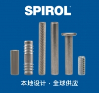 GB /T 119.2  SPIROL淬硬钢和马氏体不锈钢圆柱销