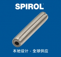 ISO 8748 SPIROL重型卷制弹性圆柱销